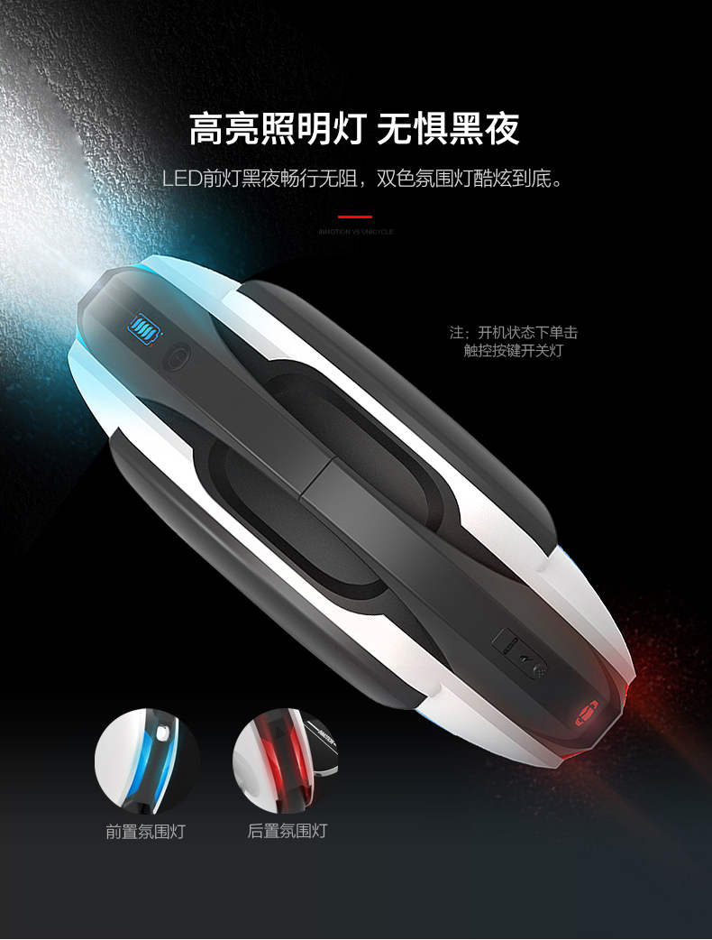 V5D bánh xe đơn cân bằng điện xe thông minh xe ba bánh trẻ em người lớn xe tay ga cơ thể xe điện thăng bằng 2 bánh